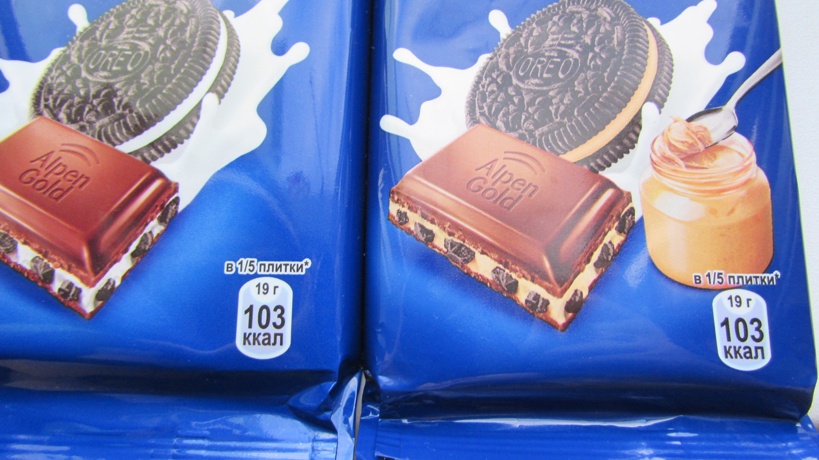 chocolate deception - My, Chocolate, Oreo, Compound, Deception, Расследование, Alpen Gold, Longpost