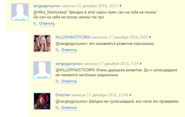 Sheldon isn't crazy, when will people remember? - Sheldon Cooper, Теория большого взрыва, Crazy, Serials, Comments