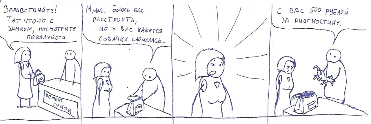 More comics - My, Comics, Art, Fake, Potassium cyanide, Happiness, Longpost