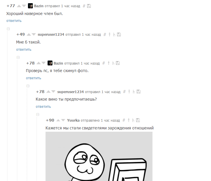 Комментарии - Комментарии, Комментарии на Пикабу