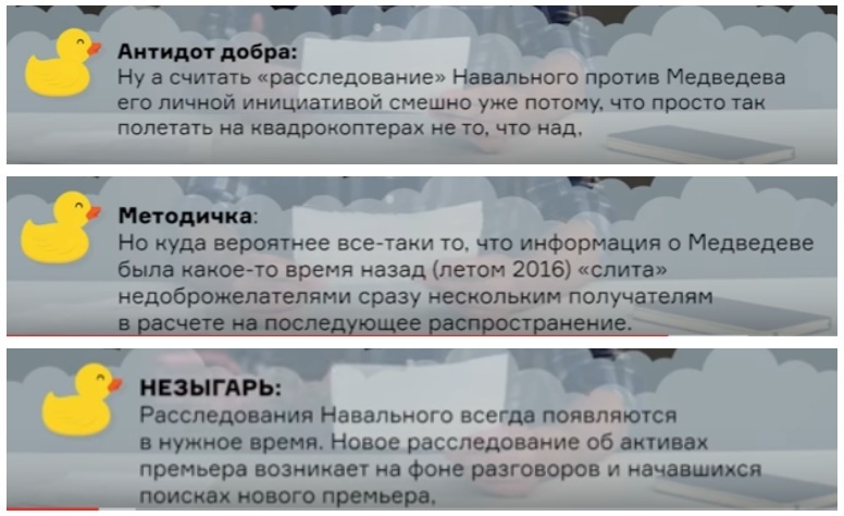 Don't go for a second term, Dima! - Media and press, Longpost, Alexey Navalny, Dmitry Medvedev, media, Rally, Politics