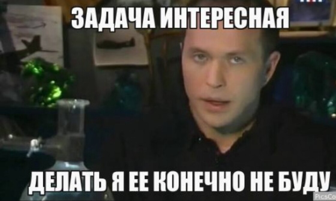 Вчерашний студент - Моё, Работа, Детский сад, Молодой специалист, Длиннопост