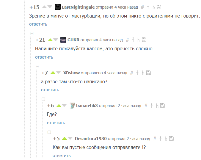 Отправь в час