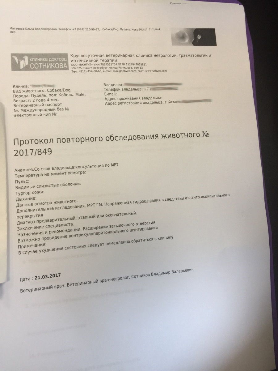 Забавный пример диагностики не по делу | Пикабу