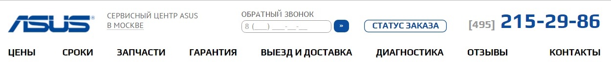 История о том, почему стоит заранее читать отзывы об организациях - Моё, Юридическая помощь, Сервисный центр, Москва, Мошенничество, Лохотрон, Помощь, Длиннопост