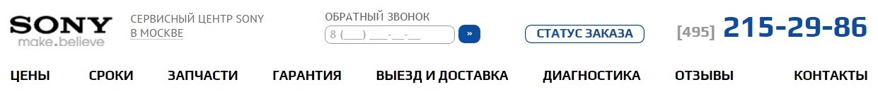 История о том, почему стоит заранее читать отзывы об организациях - Моё, Юридическая помощь, Сервисный центр, Москва, Мошенничество, Лохотрон, Помощь, Длиннопост