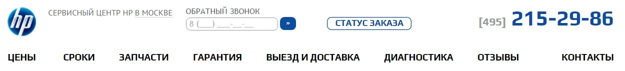 История о том, почему стоит заранее читать отзывы об организациях - Моё, Юридическая помощь, Сервисный центр, Москва, Мошенничество, Лохотрон, Помощь, Длиннопост