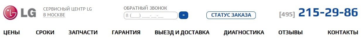 История о том, почему стоит заранее читать отзывы об организациях - Моё, Юридическая помощь, Сервисный центр, Москва, Мошенничество, Лохотрон, Помощь, Длиннопост