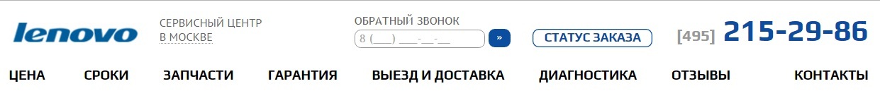 История о том, почему стоит заранее читать отзывы об организациях - Моё, Юридическая помощь, Сервисный центр, Москва, Мошенничество, Лохотрон, Помощь, Длиннопост