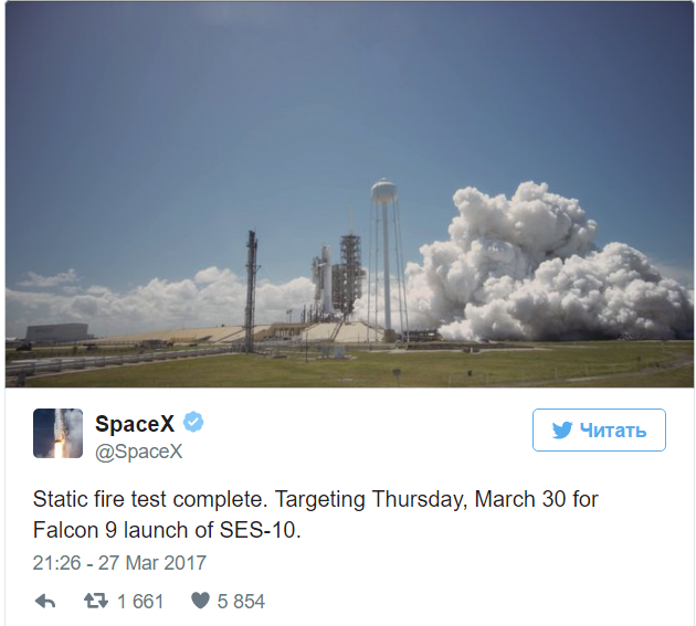 SpaceX has scheduled the launch of the satellite for March 30 by re-launching the Falcon 9 stage - Space, Falcon 9, , Spacex, Elon Musk, Falcon, Longpost