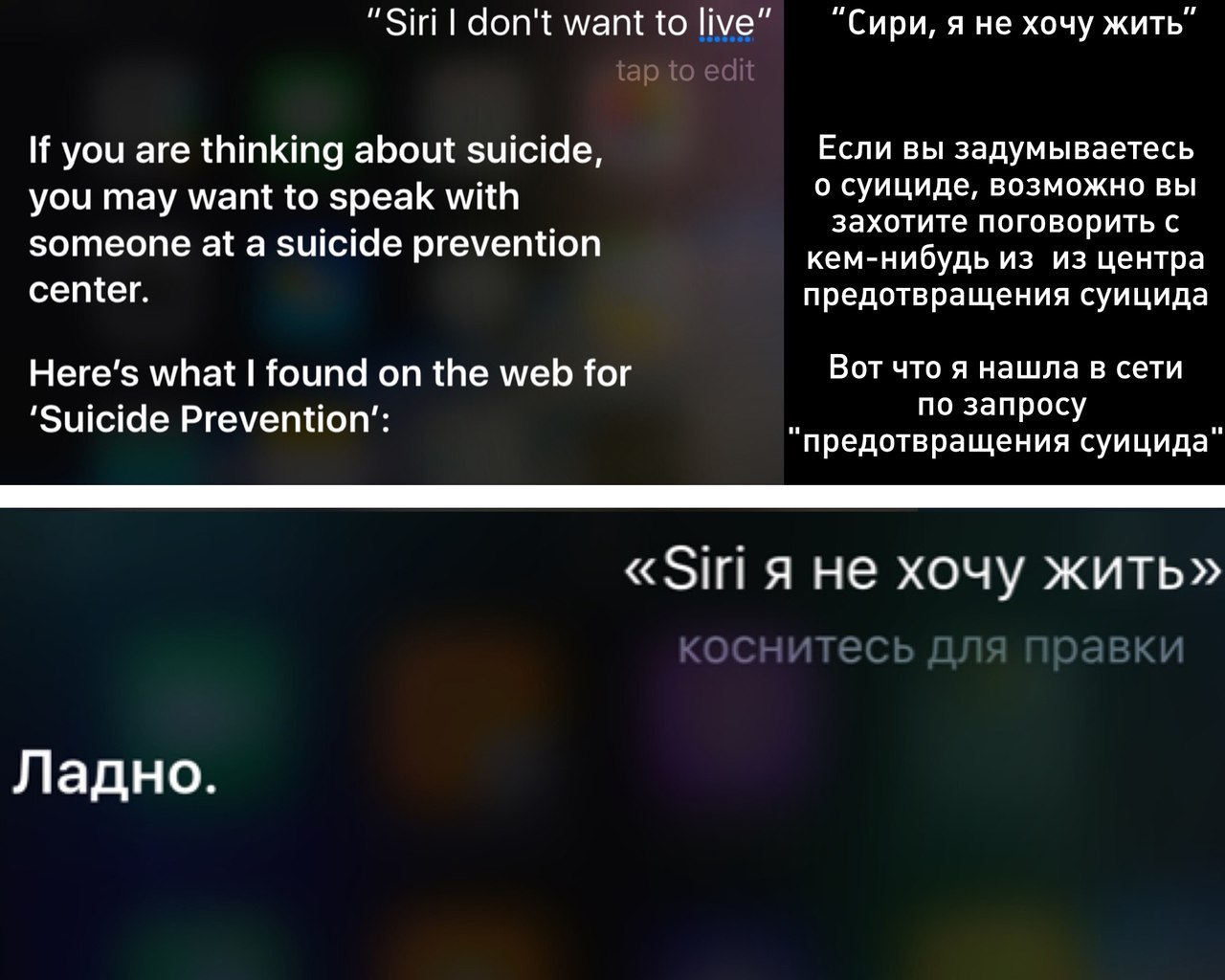 Siri - Siri, Text, Picture with text