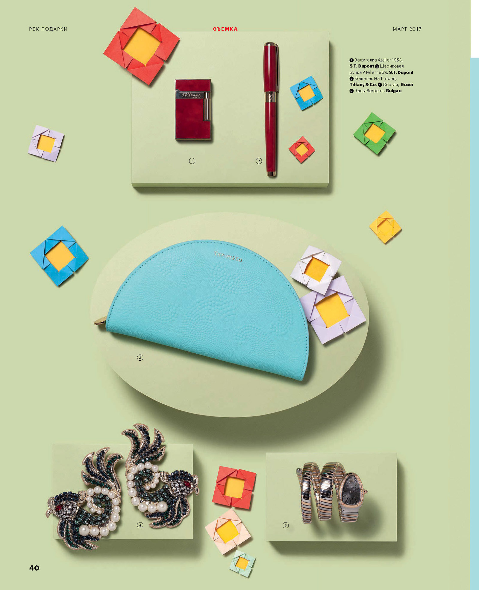 How I took part in the shooting for the magazine RBC Style. - My, RBK, Origami, Magazine, Papercraft, My, Longpost