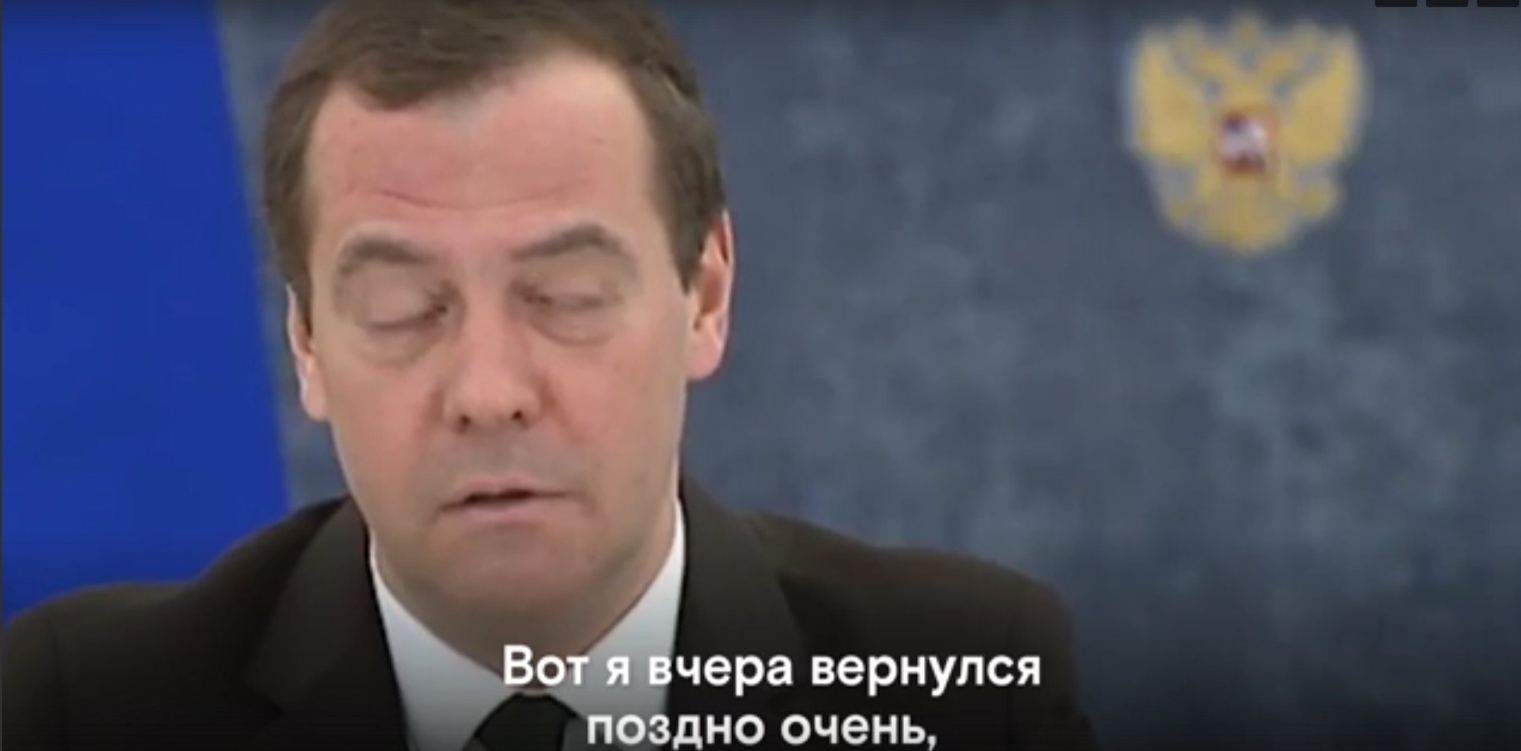 Когда весь день катался на лыжах и устал :( - Дмитрий Медведев, Сон, Видео, Политика