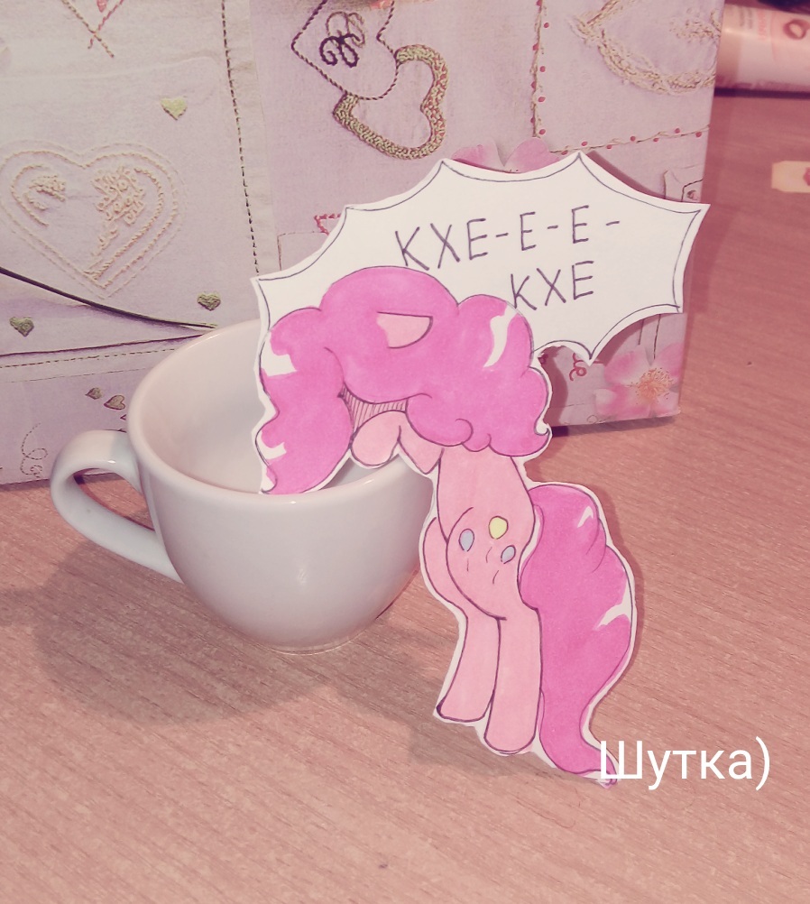 Пирожок ^_^ - Моё, My Little Pony, Pinkie Pie, Пирожки, Длиннопост, Paperchild