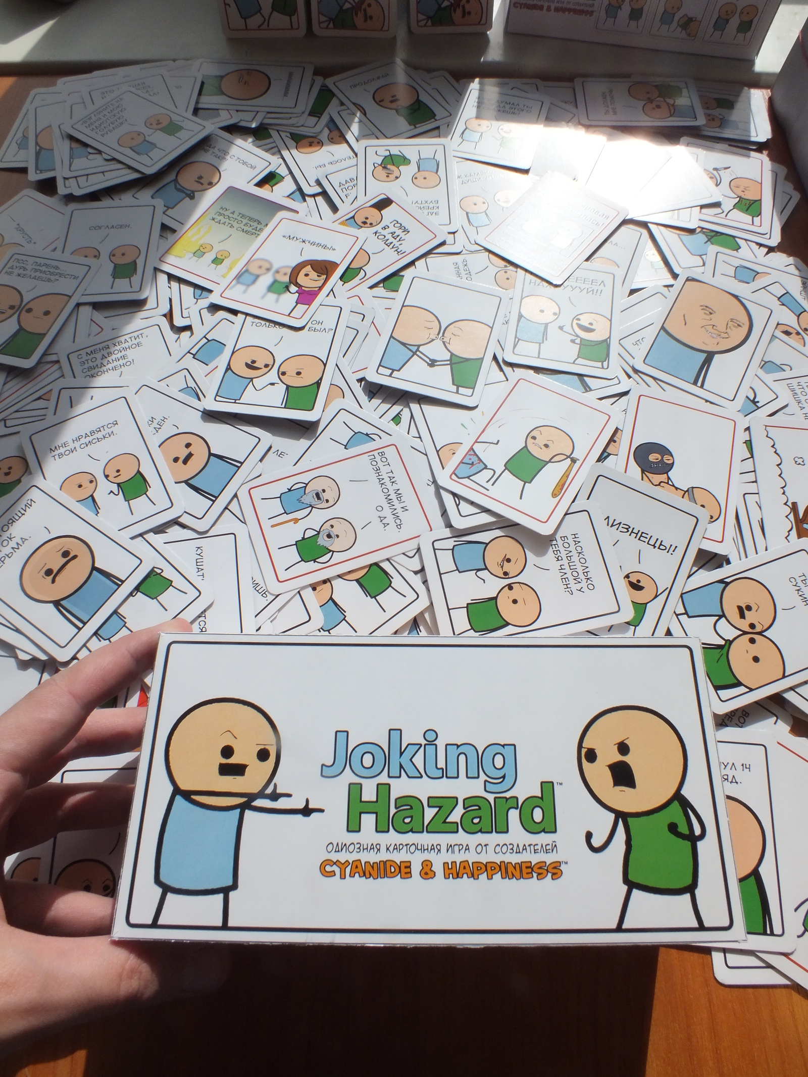 Joking Hazard с коробкой смотрится гораздо лучше! - Моё, Cyanide and Happiness, Joking Hazard, Настольные игры, Длиннопост