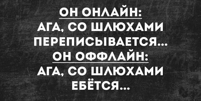 Вечные вопросы восприятия. - Вопрос, Ревность, Восприятие