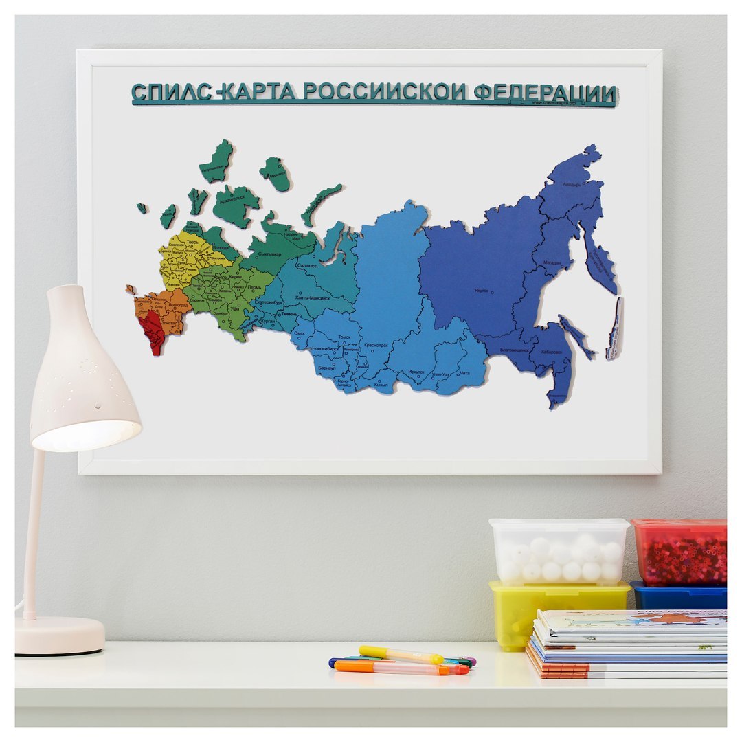 About the federal program Know Russia - My, Russia, Geography, Puzzle, Patriotism, Longpost