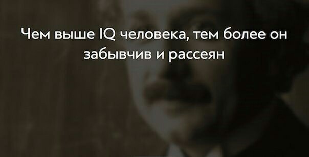 So that's why I have such a leaky memory! - Memory, Scientists have proven, Justification, Forgetfulness, Absent-mindedness