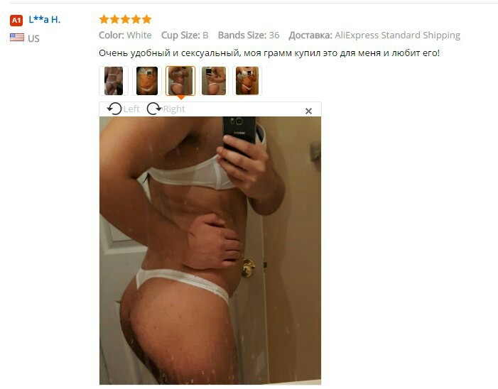 I'm scrolling through reviews on aliexpress - NSFW, AliExpress, Comments