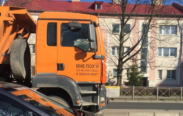 everything is correct - Kamaz, Mat, Humor, Sticker