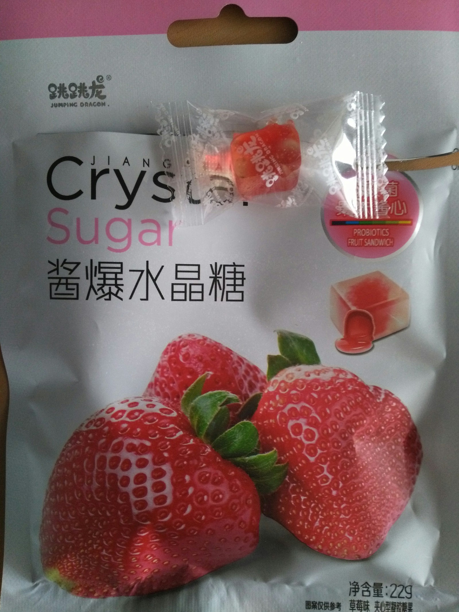 Chinese sweets - My, Chinese goods, Review, Photo reviews, Interesting, Longpost