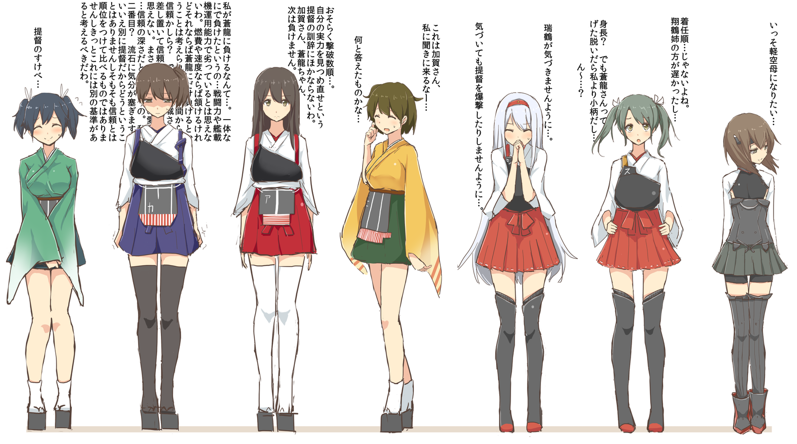 What is it in order? - Kantai collection, Souryuu, Kaga, Akagi, Hiryuu, Shoukaku, Zuikaku, Taihou