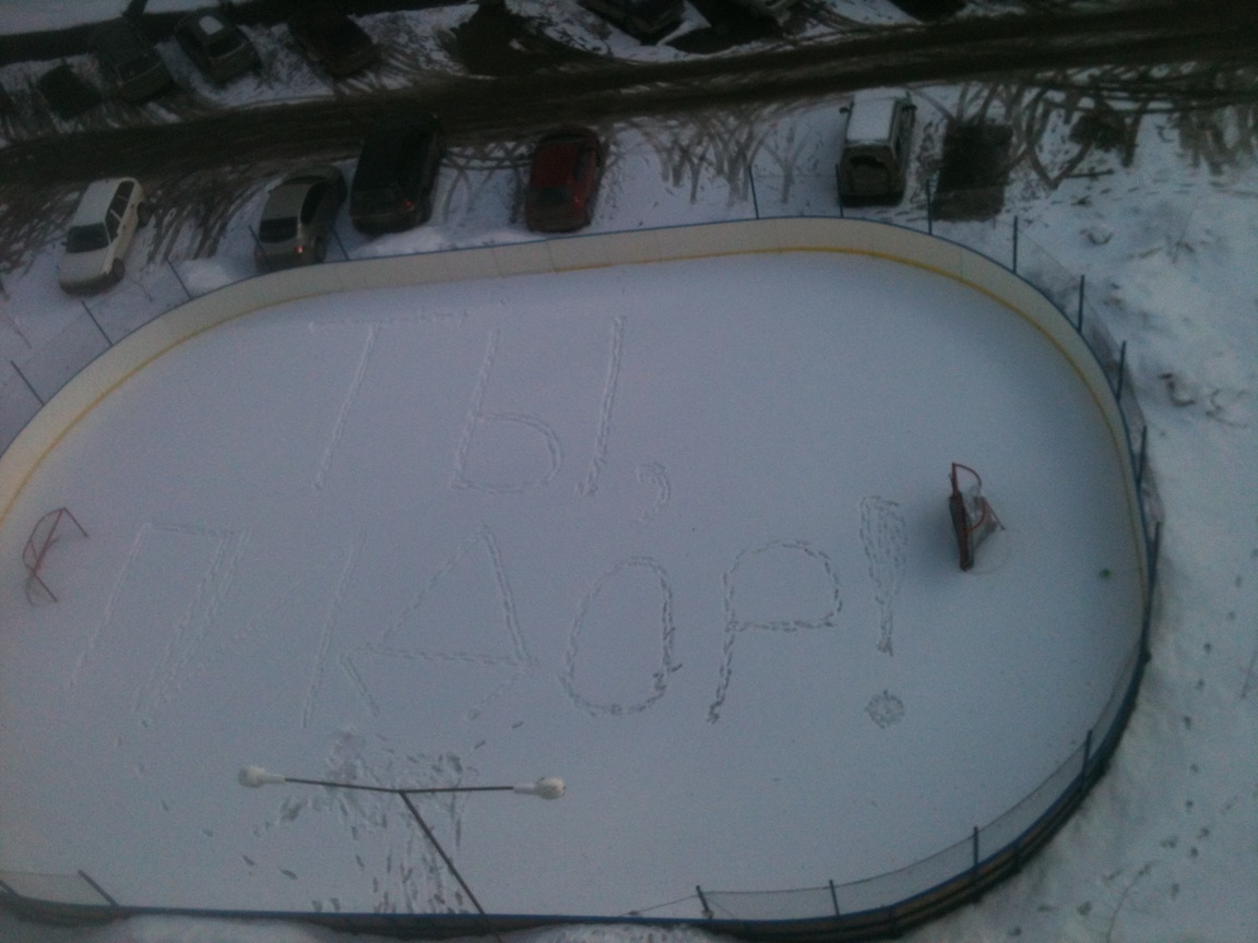 Harsh Chelyabinsk morning - Good morning, Chelyabinsk, Courtyard, My