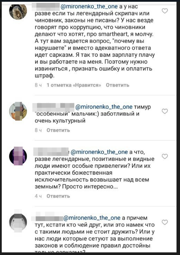 So-so answer of the Minister of Culture. - Krasnoyarsk, Krasnoyarsk region, Minister of Culture, The culture, Politics, Traffic rules, Officials, Video, Longpost