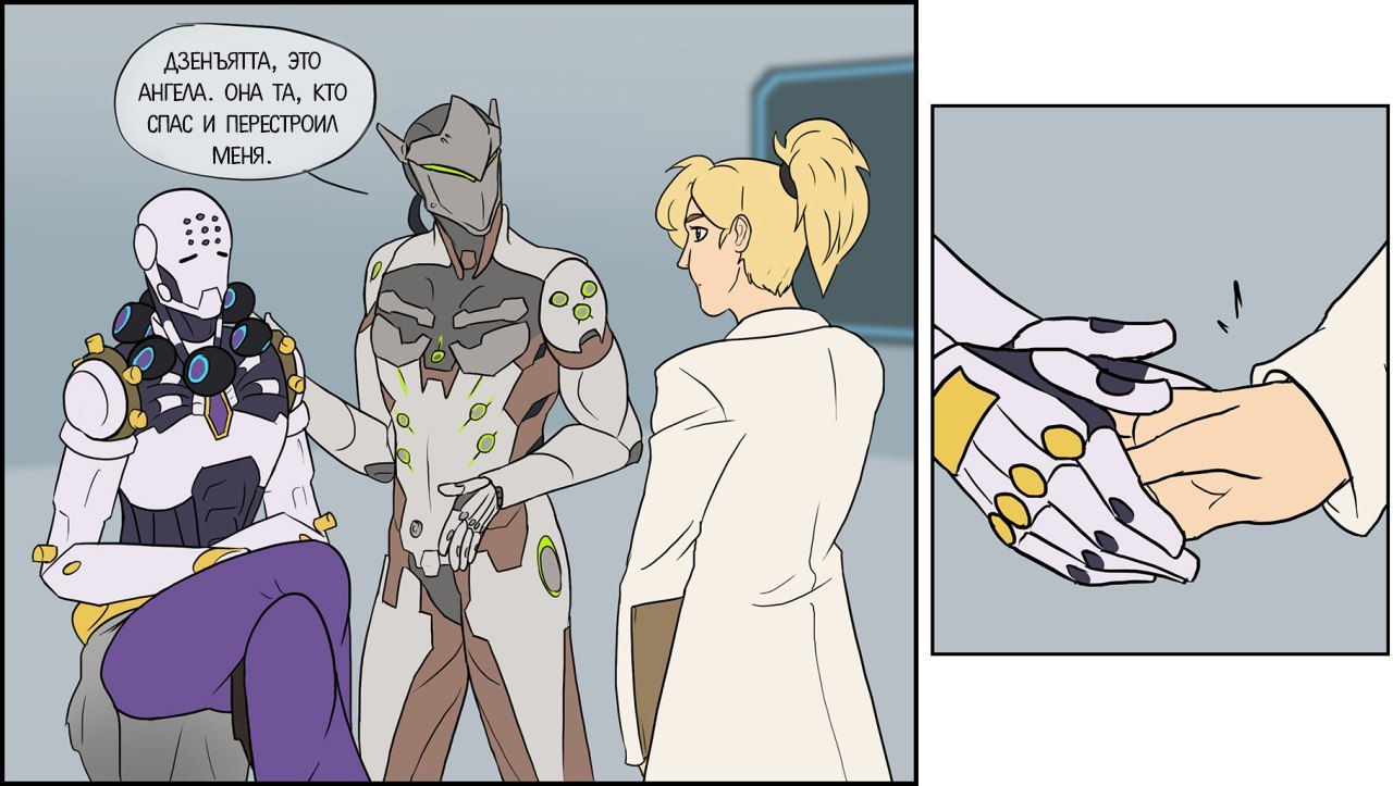 Medic friend to medic - Overwatch, Zenyatta, Mercy, Genji, Comics, Longpost