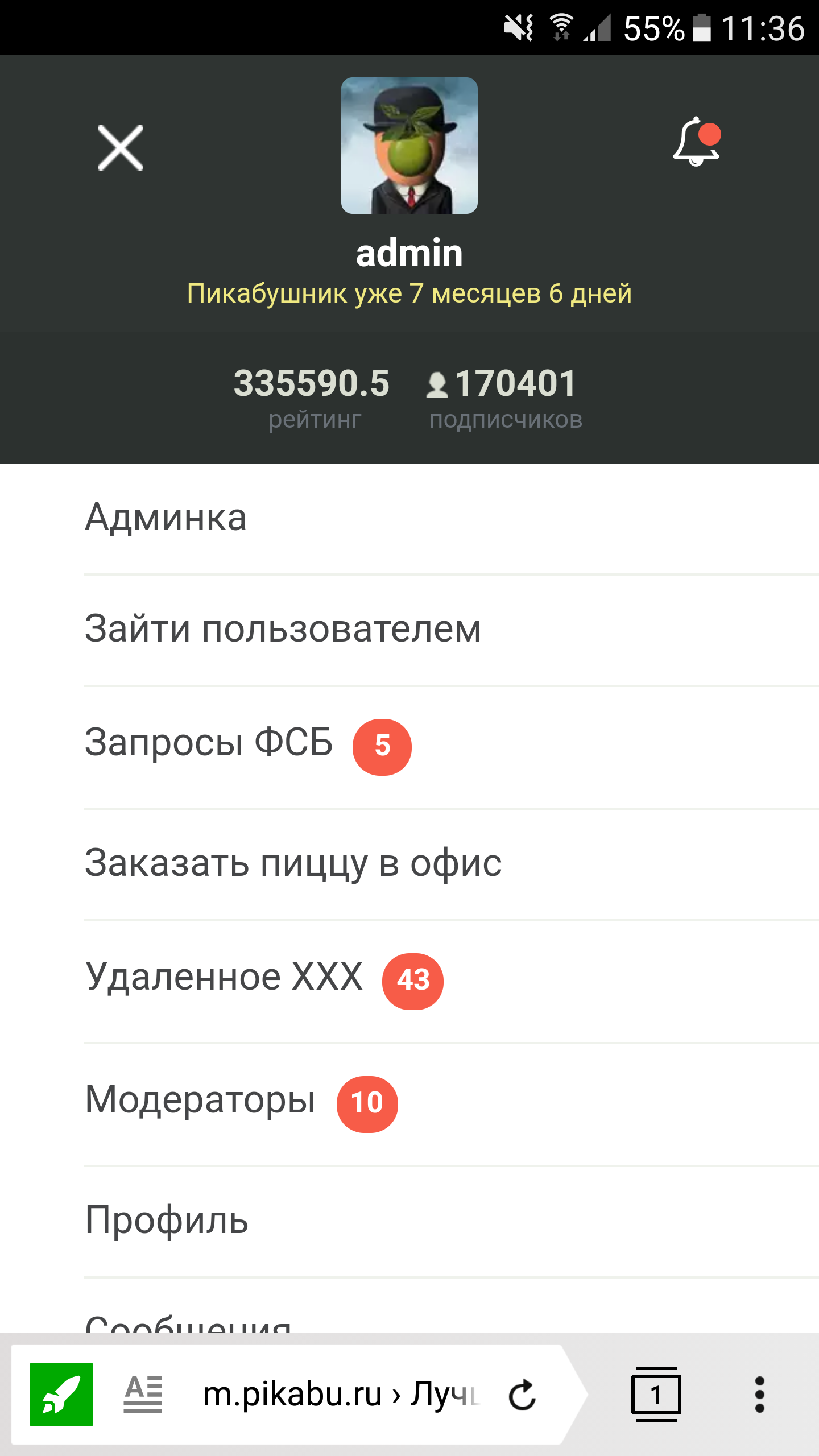 Сегодня 1 апреля - поэтому побудь немного админом) - 1 апреля, Админ, Розыгрыш, Яжеадмин, Мневсёможно, Тег