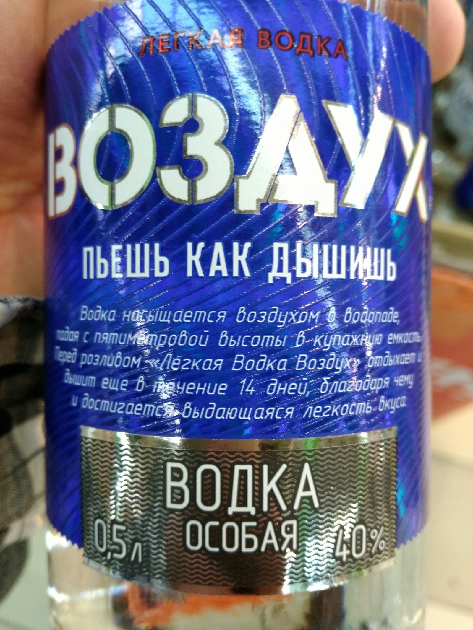 Насыщается воздухом... | Пикабу