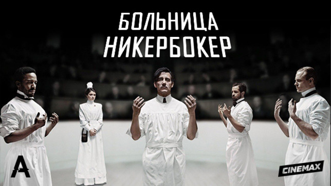 Сериалы, которые рекомендую... - Моё, Сериалы, Люцифер