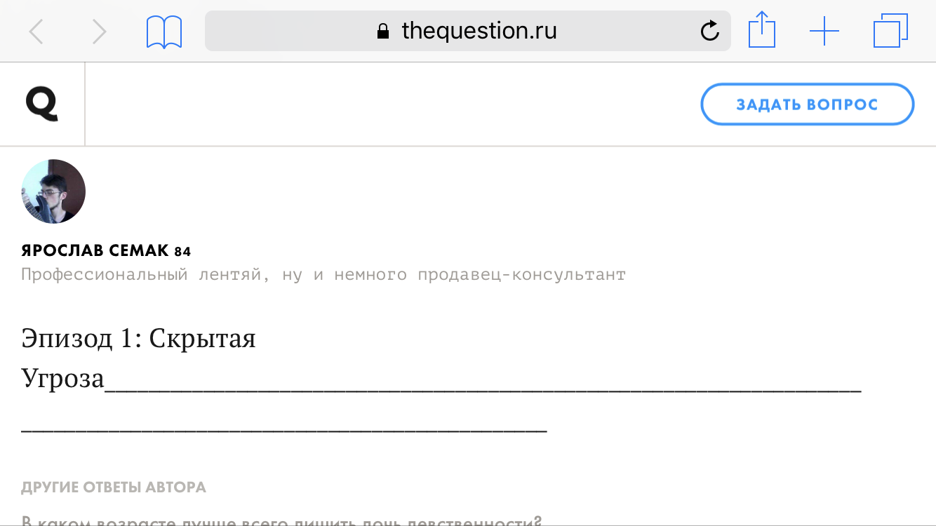 Tm: Люди описывают свой первый раз названием фильма - Моё, Секс, Юмор, Фильмы, Люди, Длиннопост