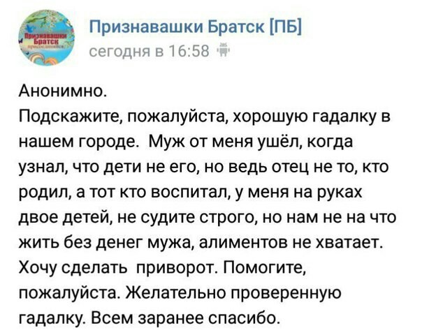 ЯЖЕМАТЬ... - Mailru ответы, Яжмать, Тупость