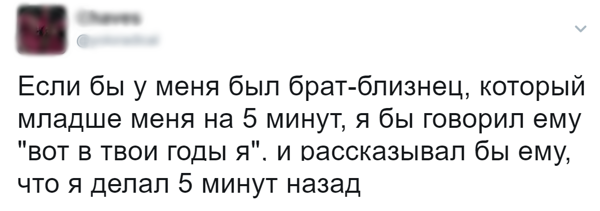 Genius - Twitter, Юмор, Забавное