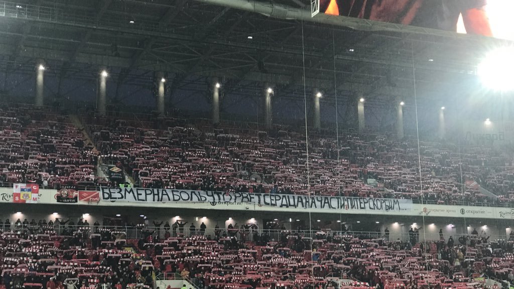 We are together. - Saint Petersburg, Moscow, Football, Spartacus, Zenith, Unity, Болельщики, Fans