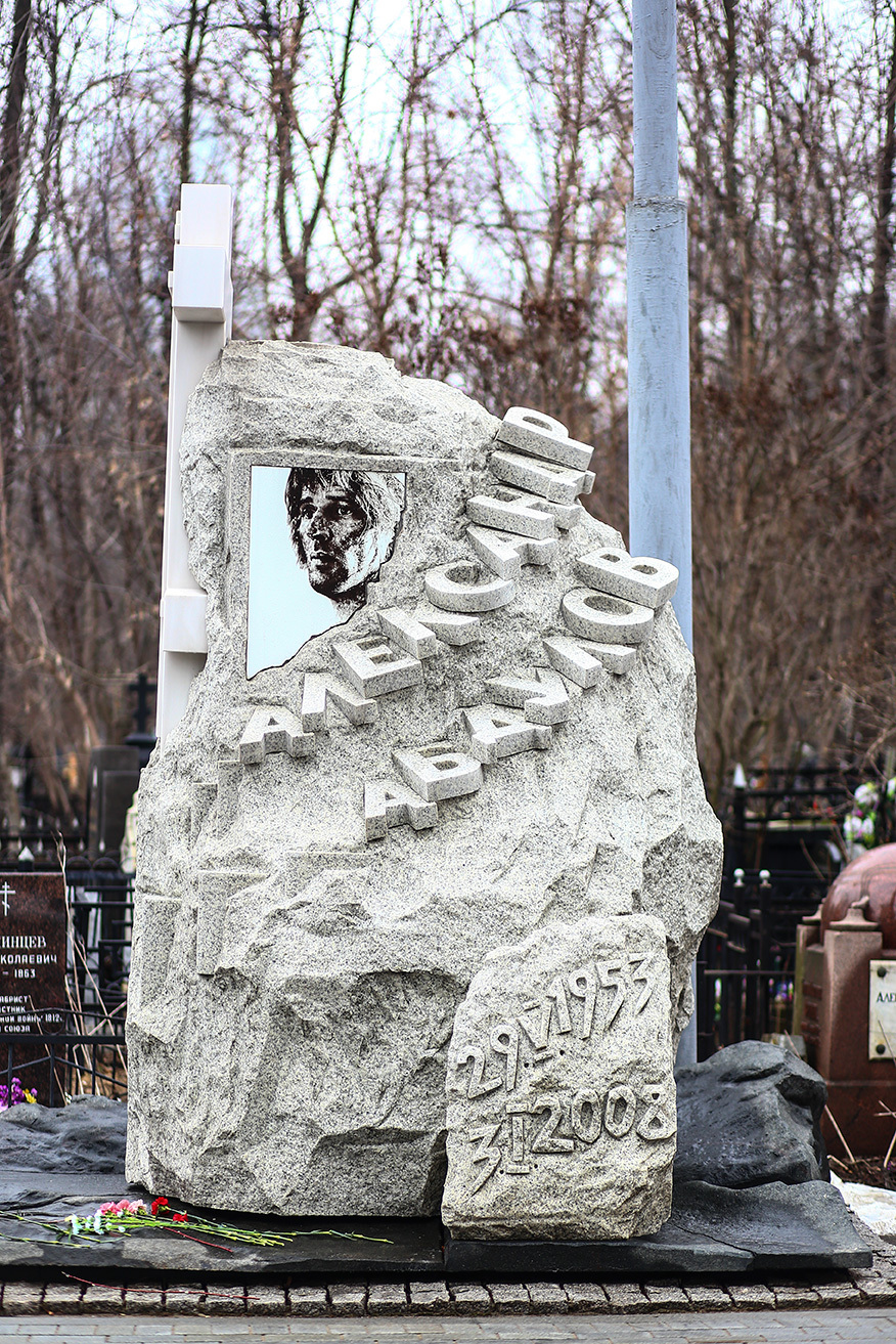 памятник абдулова на кладбище фото