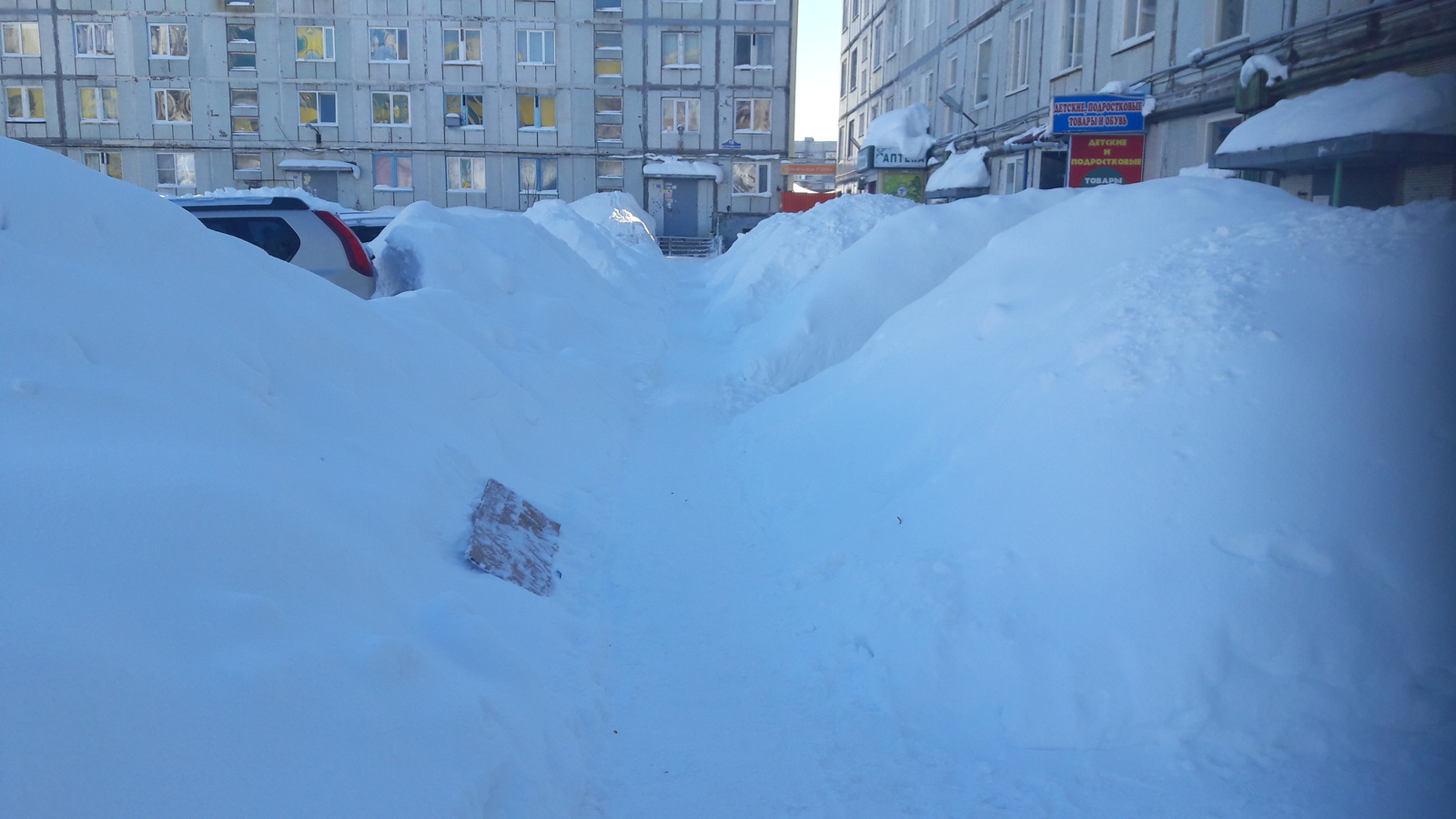 What are you doing, April!? - My, April, Murmansk region, Snowdrift, Snow