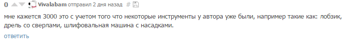 Как я зажал 3000руб на кольцо из смолы и решил его сделать сам) Часть 2 - Моё, Смола, Кольцо, Ручная работа, Эпоксидная смола, Длиннопост