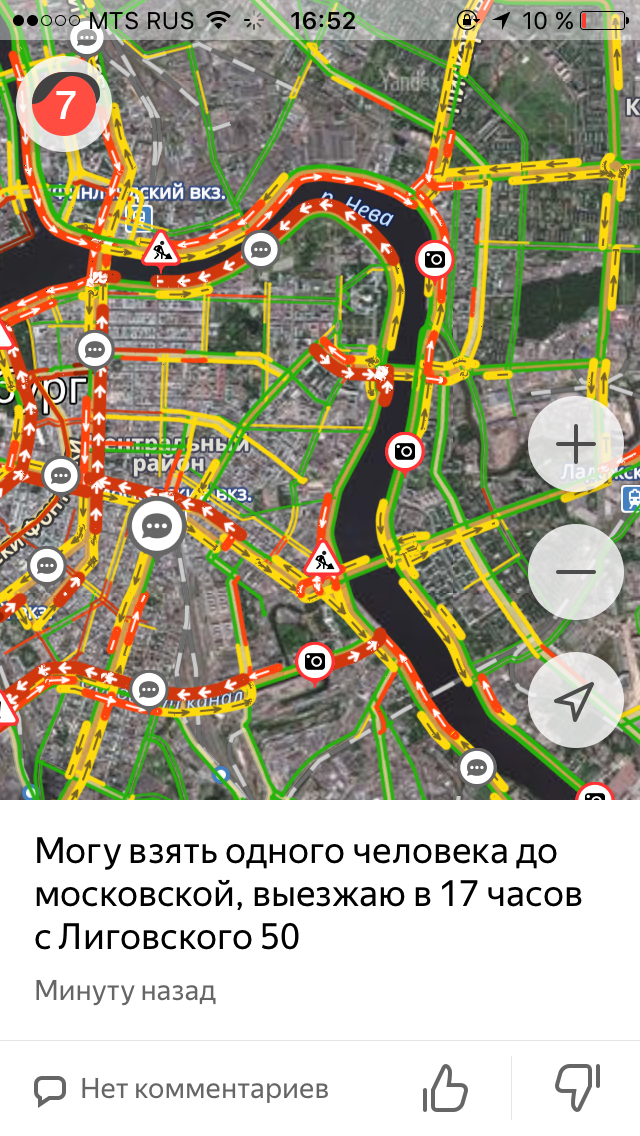 Transport collapse St. Petersburg. Drivers deliver people for free. Metro is closed - My, Terrorist attack, Saint Petersburg, Longpost