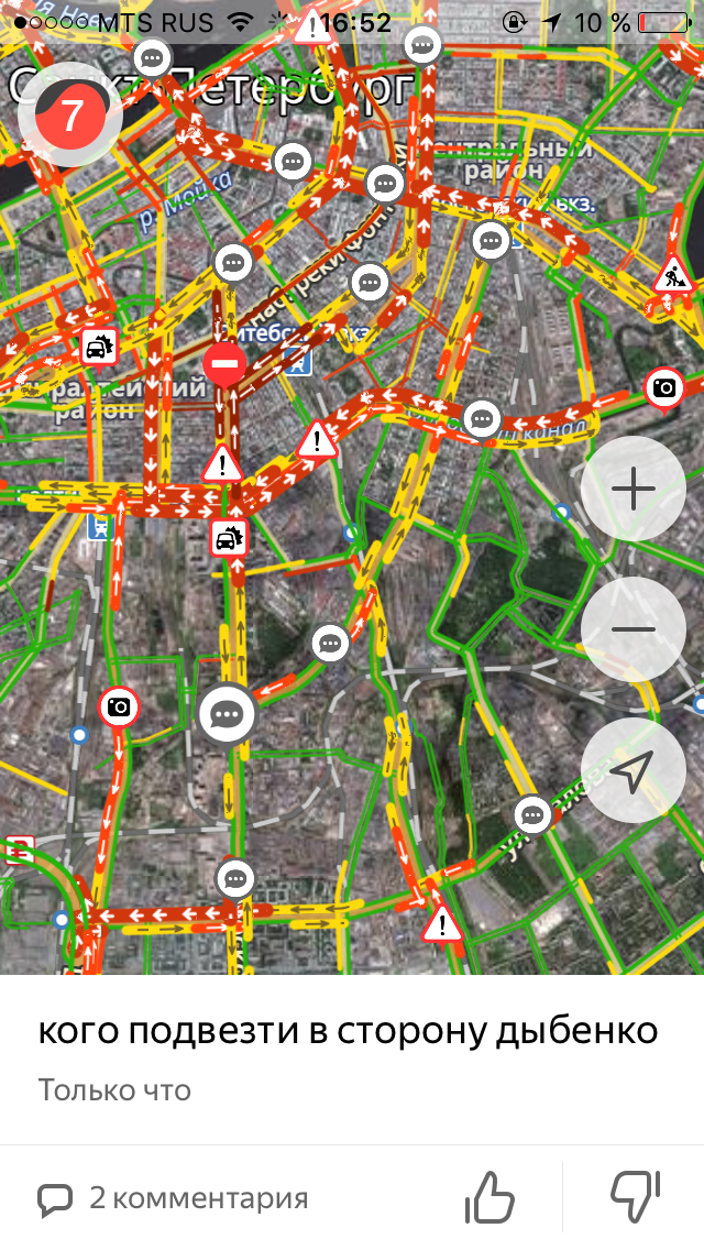 Transport collapse St. Petersburg. Drivers deliver people for free. Metro is closed - My, Terrorist attack, Saint Petersburg, Longpost