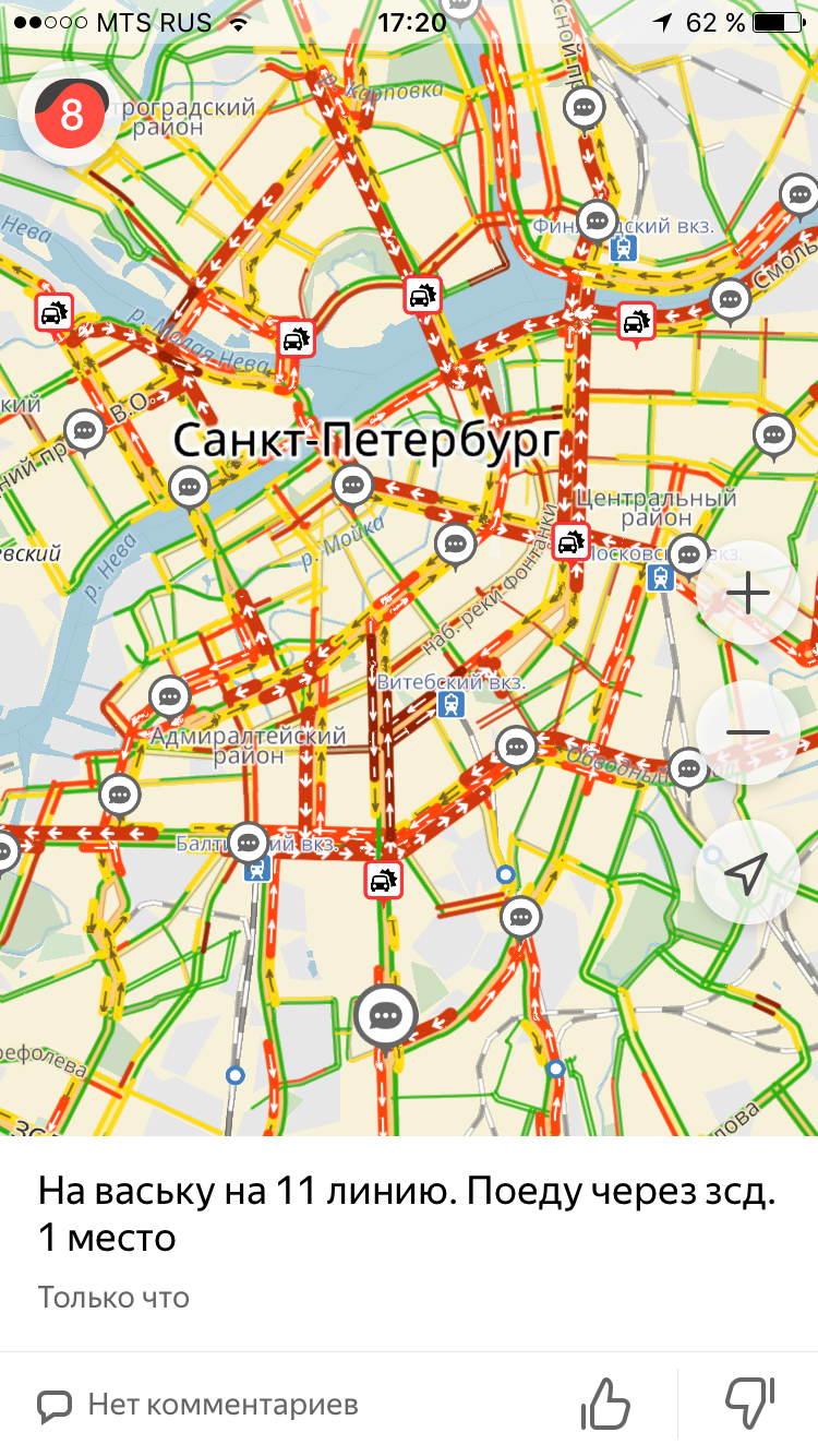 St. Petersburg. Mutual assistance. - Saint Petersburg, Metro, Terrorist attack, Help, Humanity, Screenshot, Yandex maps, Longpost