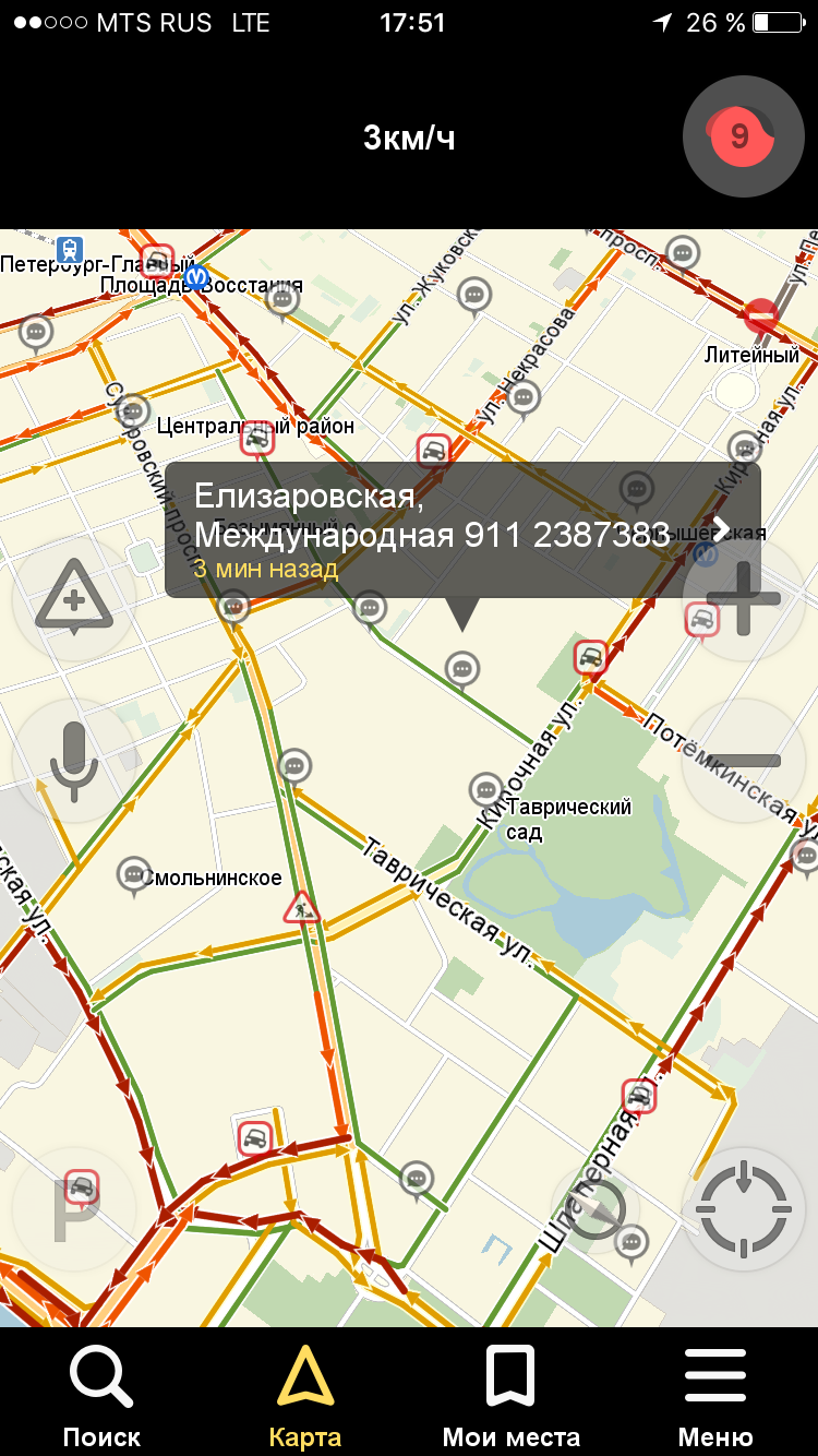 В яндекс навигаторе все готовы подвезти - Моё, Санкт-Петербург, Теракт, Метро