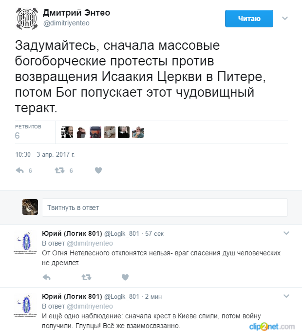 Who about what, and alcoholics are always about vodka - Twitter, Terrorist attack, Saint Petersburg, Sick