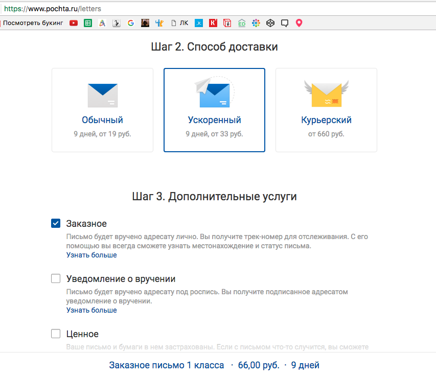 Какой же вариант выбрать? | Пикабу