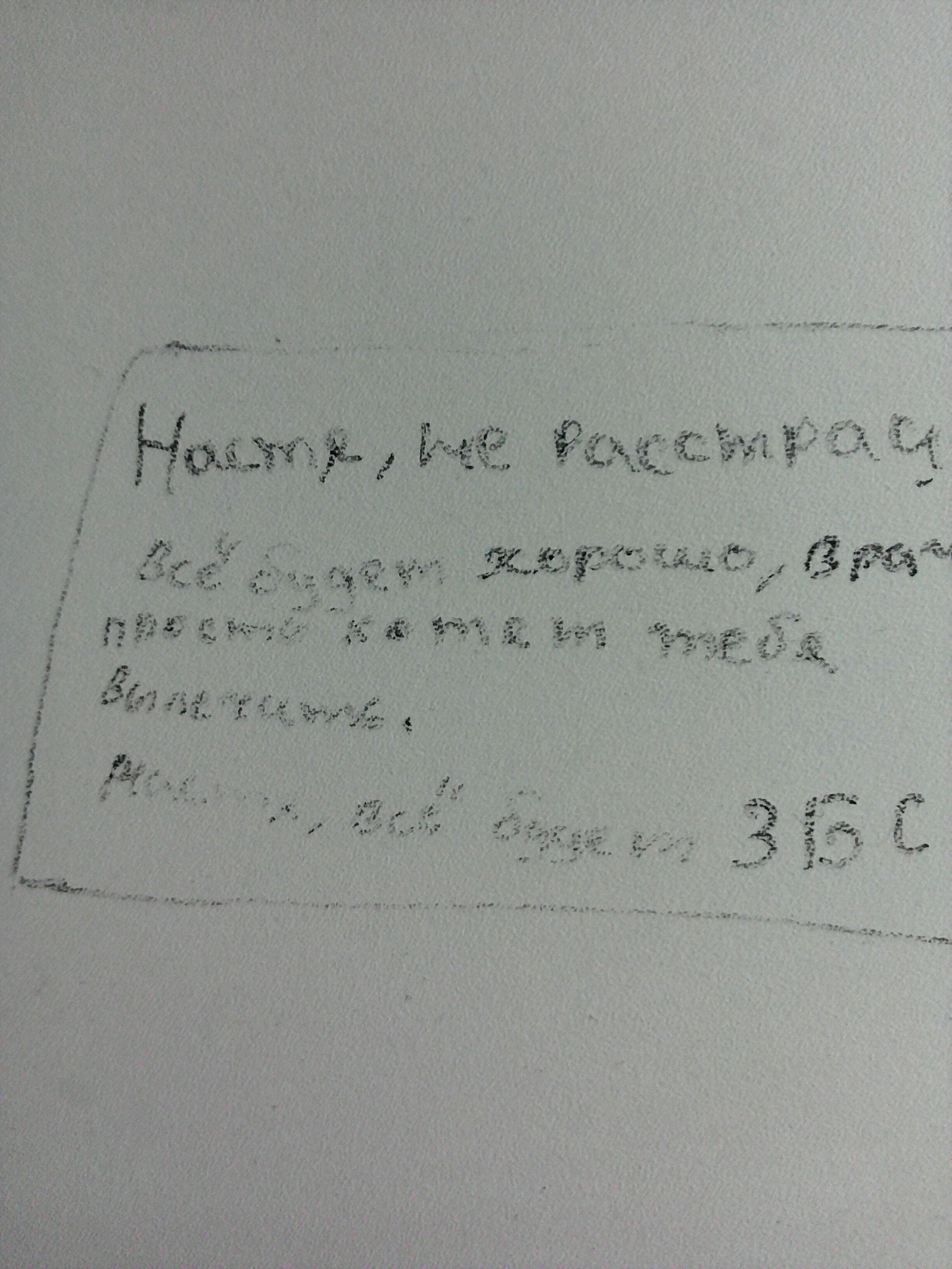 Немного гордости за свою больницу. - Моё, Педиатрия, Подростки, Длиннопост