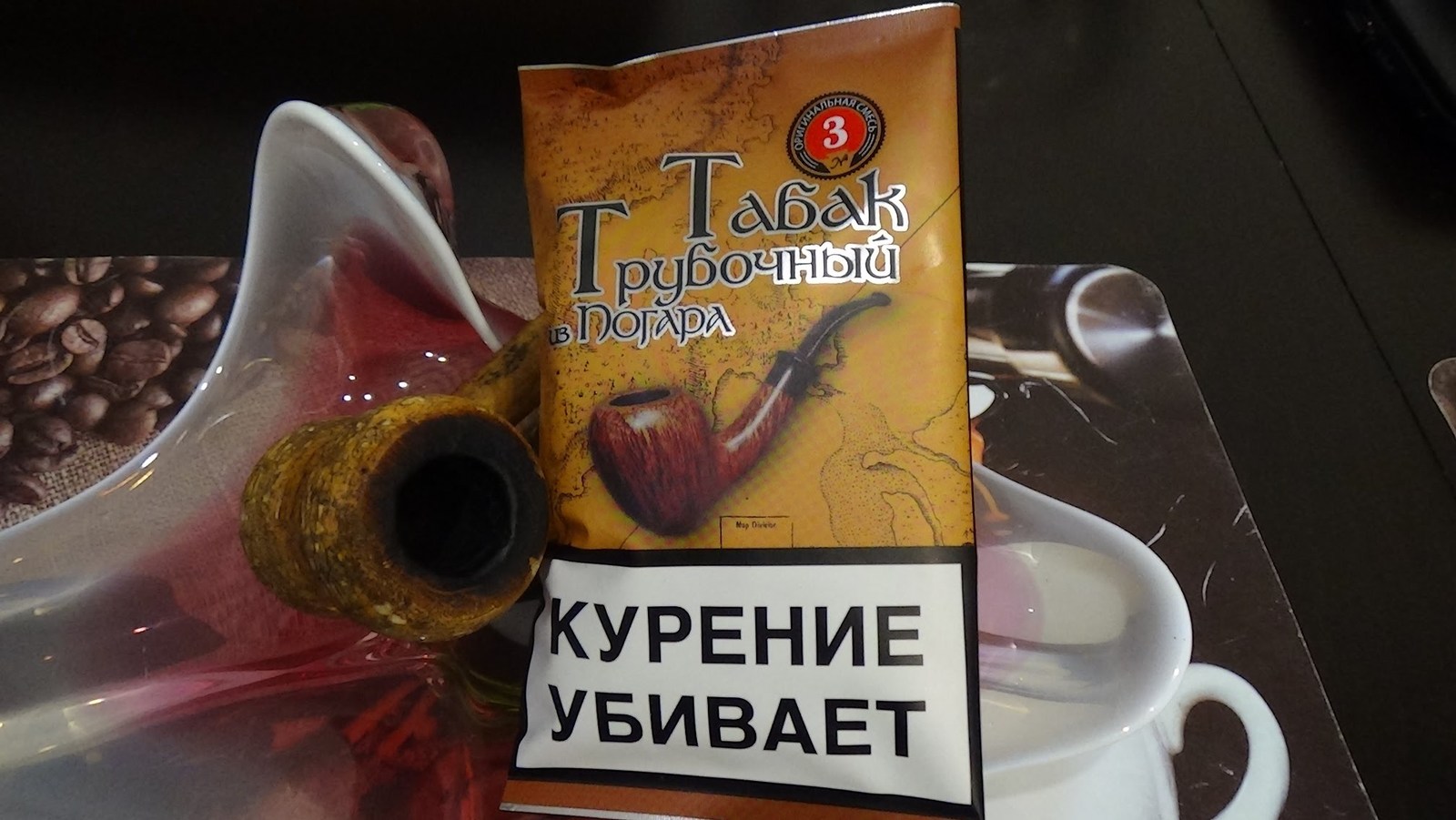 Pipe smoking: My tobaccos - Smoking, A tube, Longpost