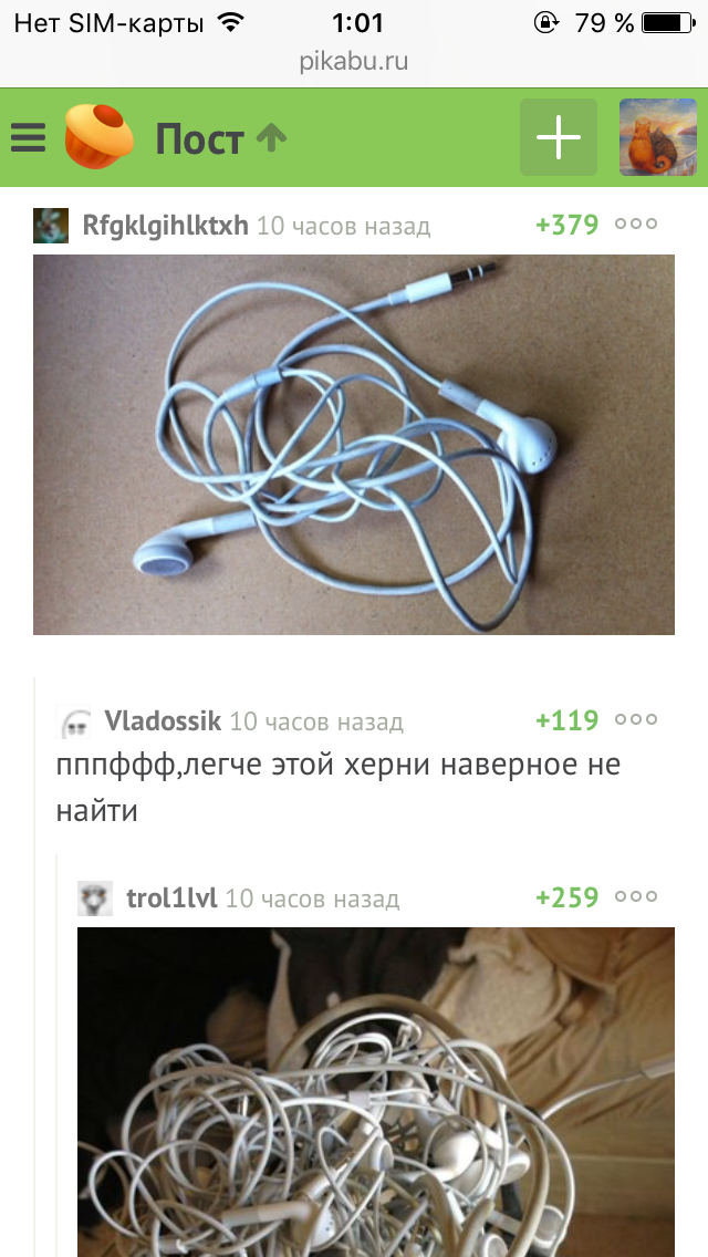 Comments under the post the strongest loop knot - My, Headphones, Comments, Longpost