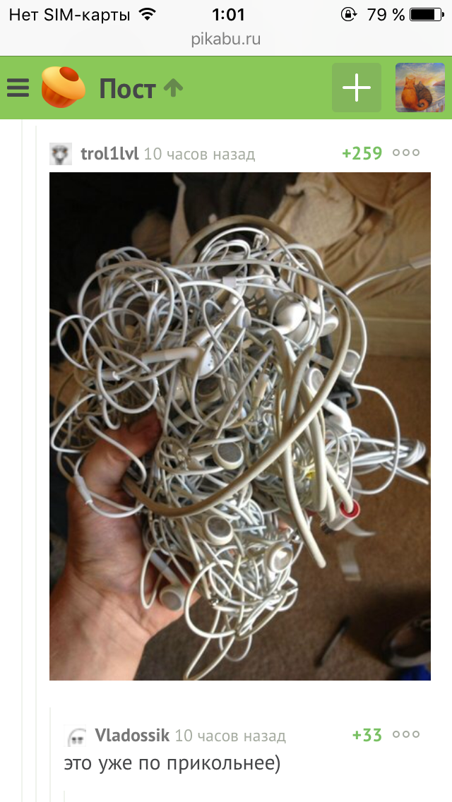 Comments under the post the strongest loop knot - My, Headphones, Comments, Longpost