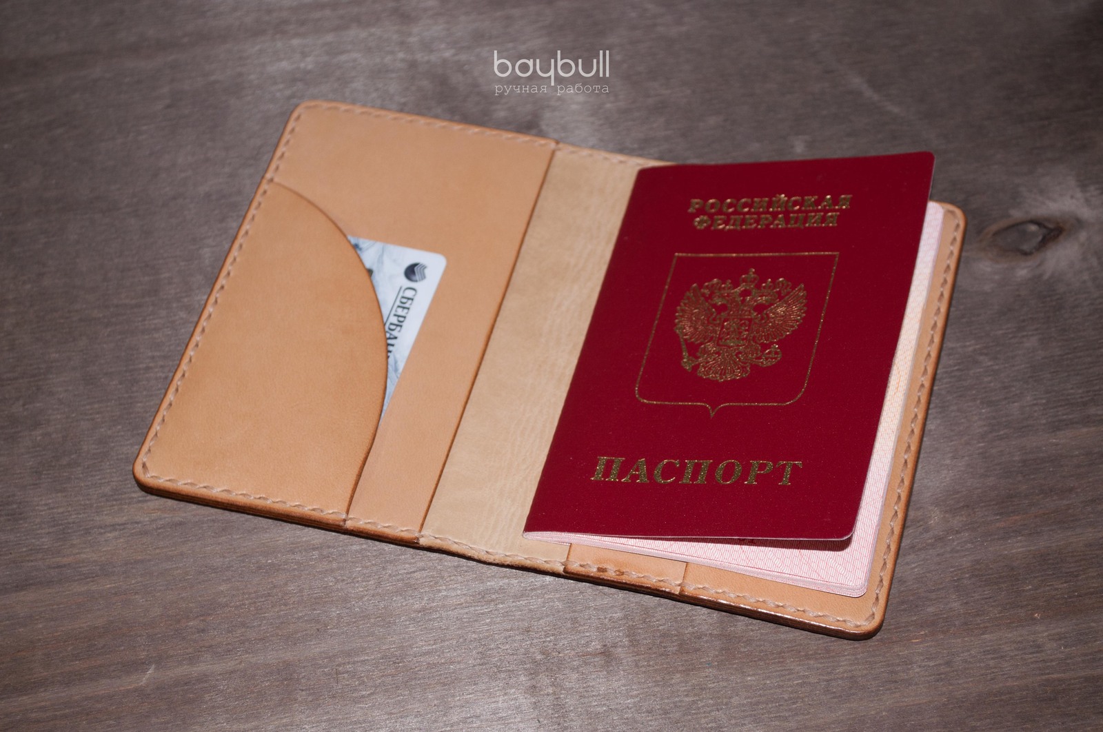 Cover for passport, car documents, maps. Genuine leather, 2 layers. Sewn by hand. - My, Cover, Leather, red skin